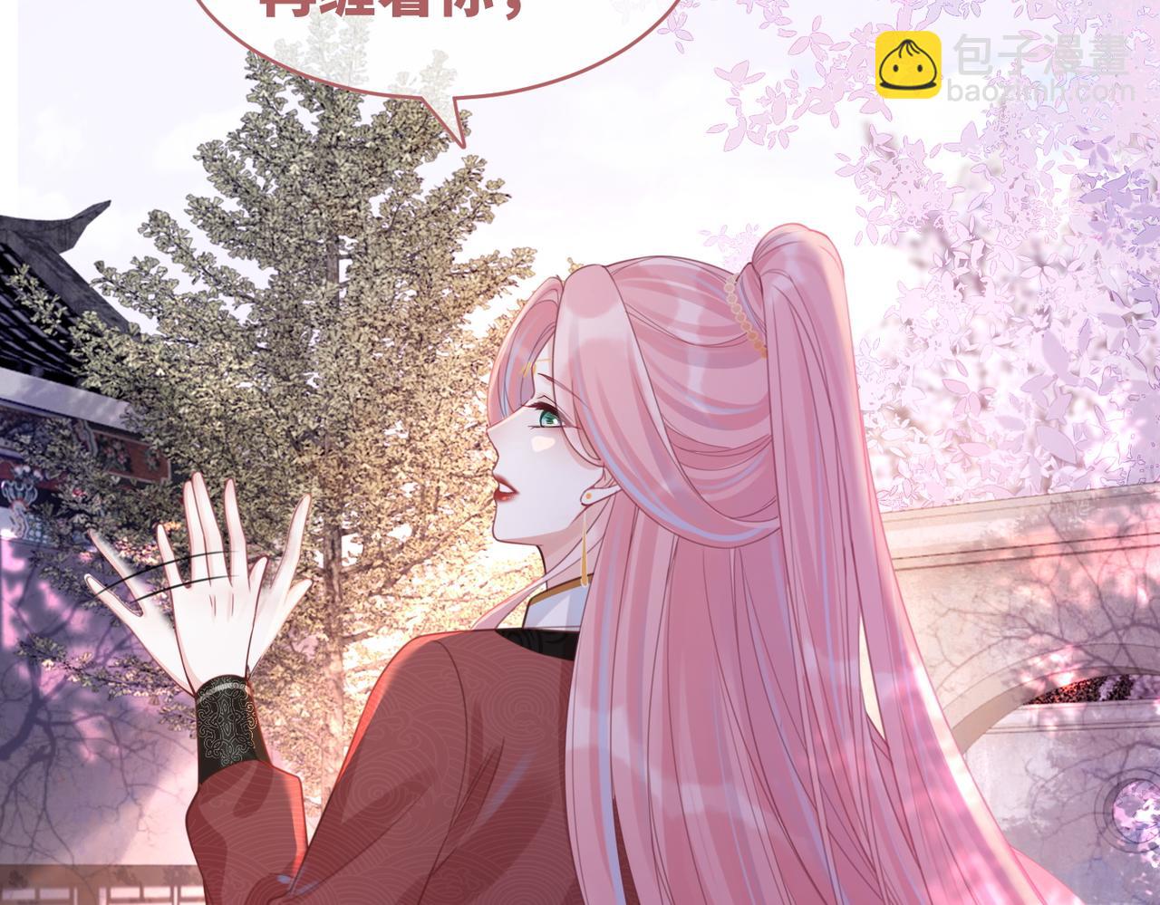 第54话 因缘起点(1/3)-第55话