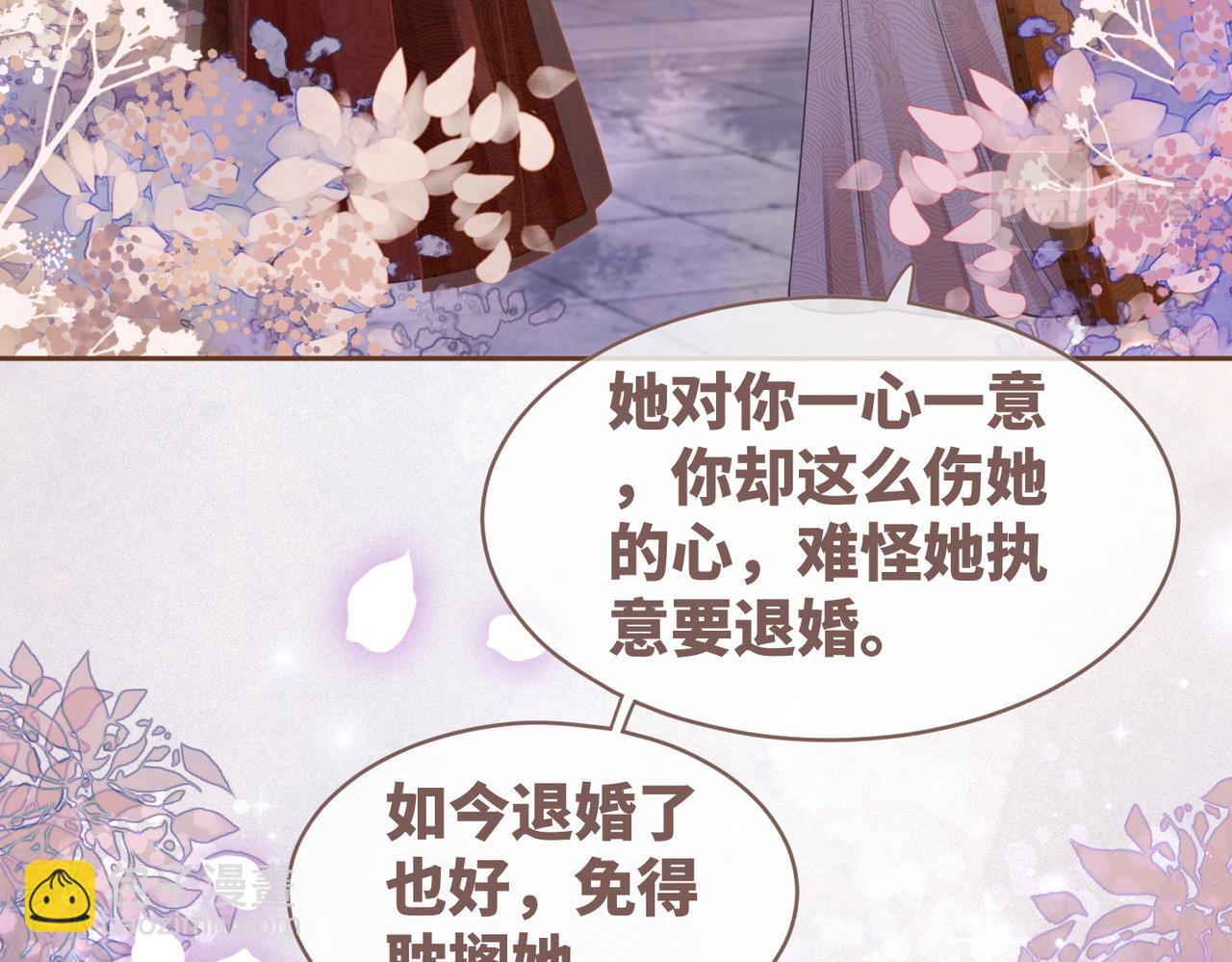 第54话 因缘起点(1/3)-第55话
