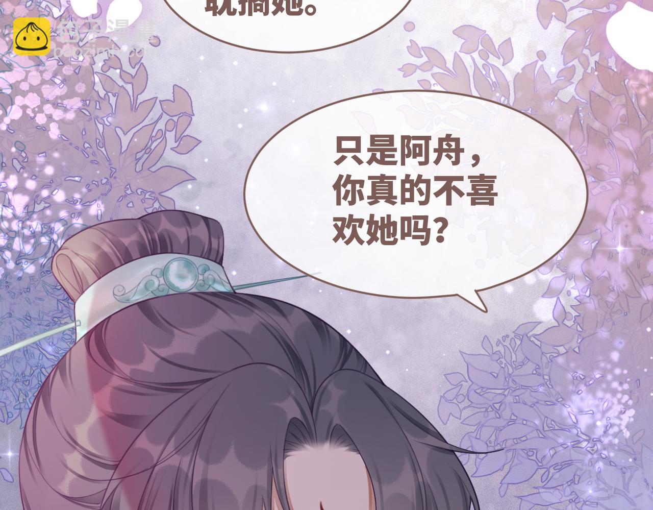 第54话 因缘起点(1/3)-第55话