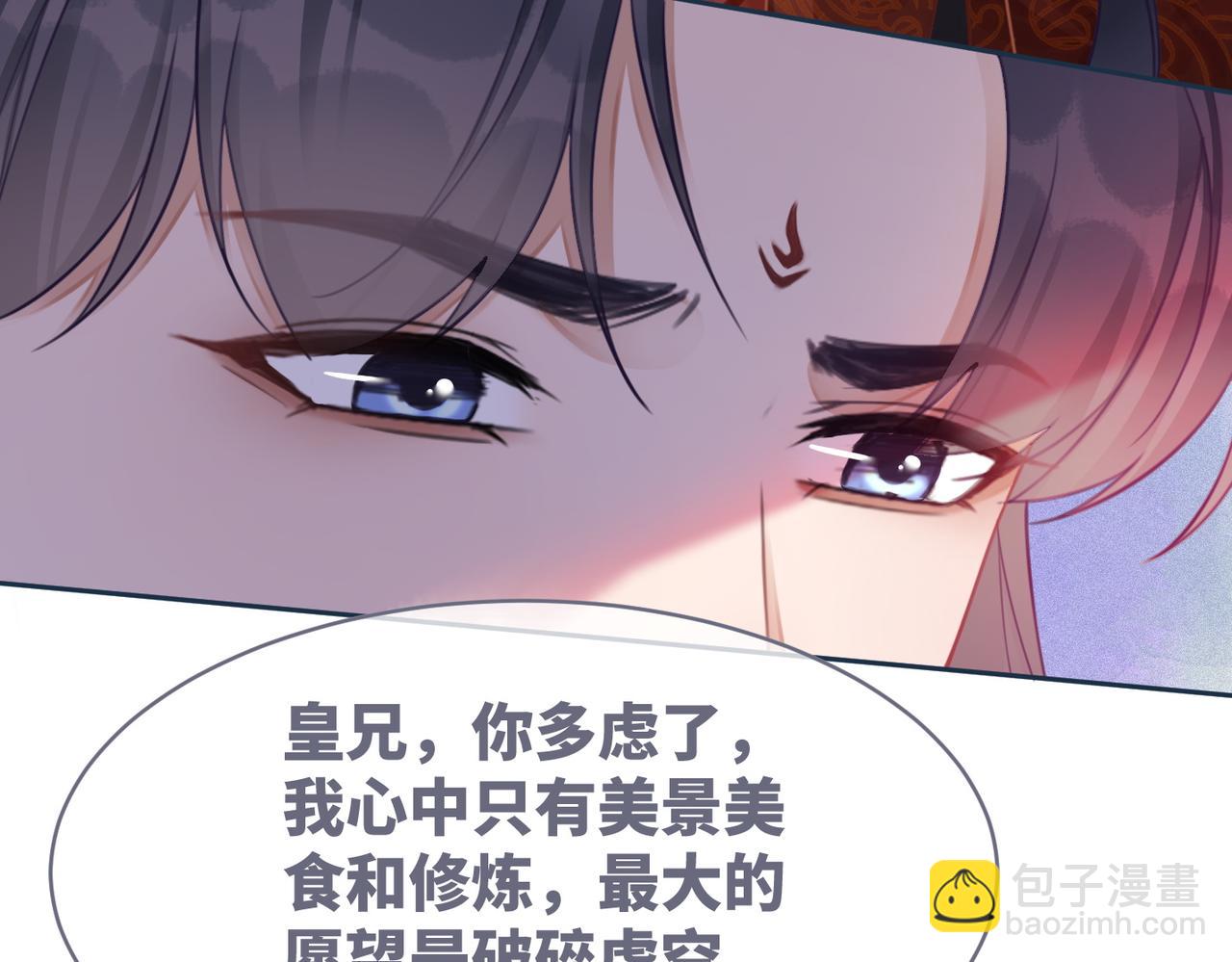 第54话 因缘起点(1/3)-第55话