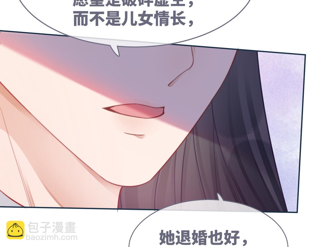第54话 因缘起点(1/3)-第55话