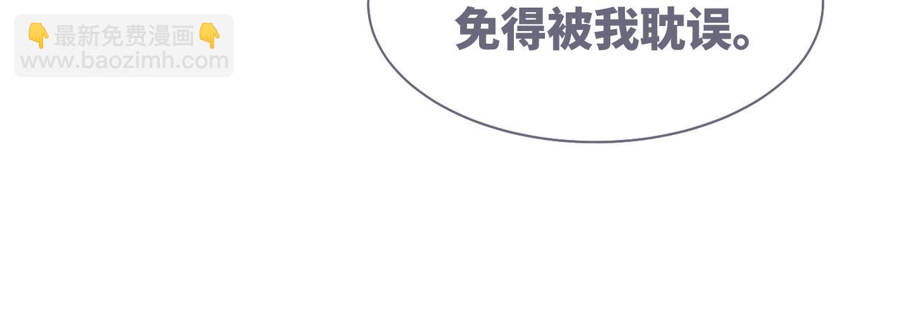 第54话 因缘起点(1/3)-第55话