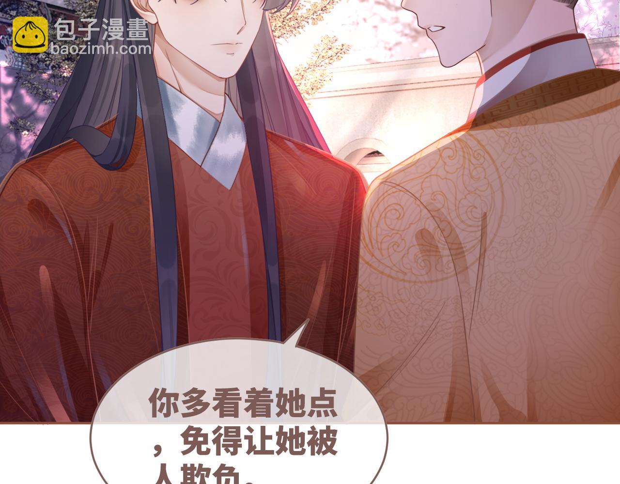 第54话 因缘起点(1/3)-第55话