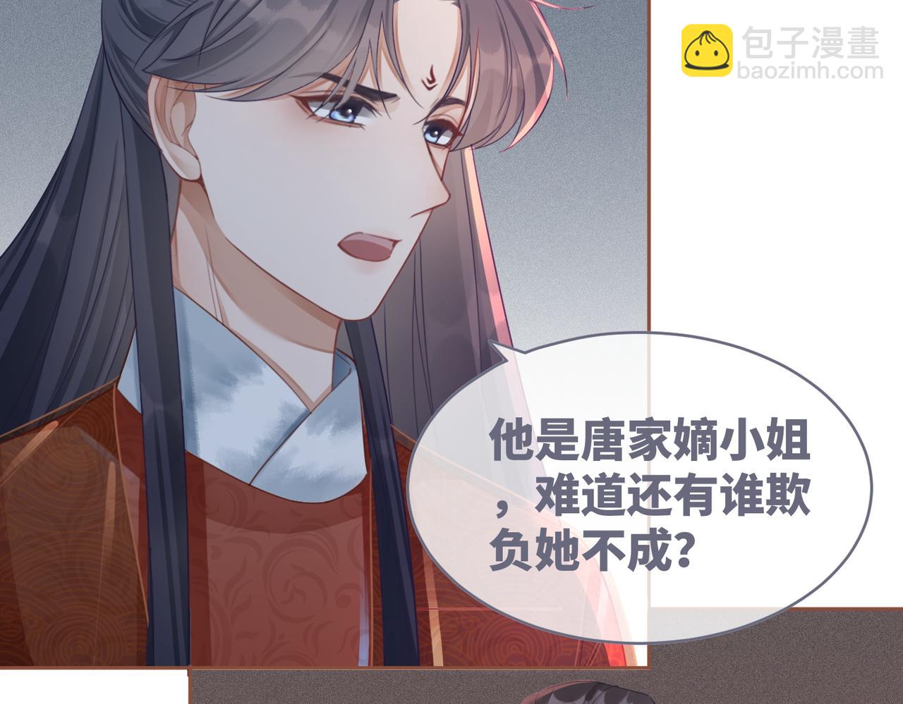第54话 因缘起点(1/3)-第55话