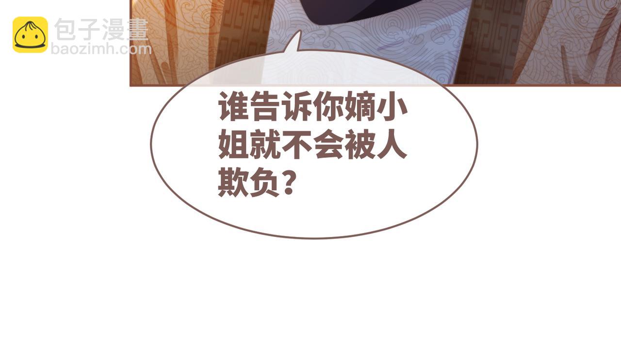 第54话 因缘起点(1/3)-第55话