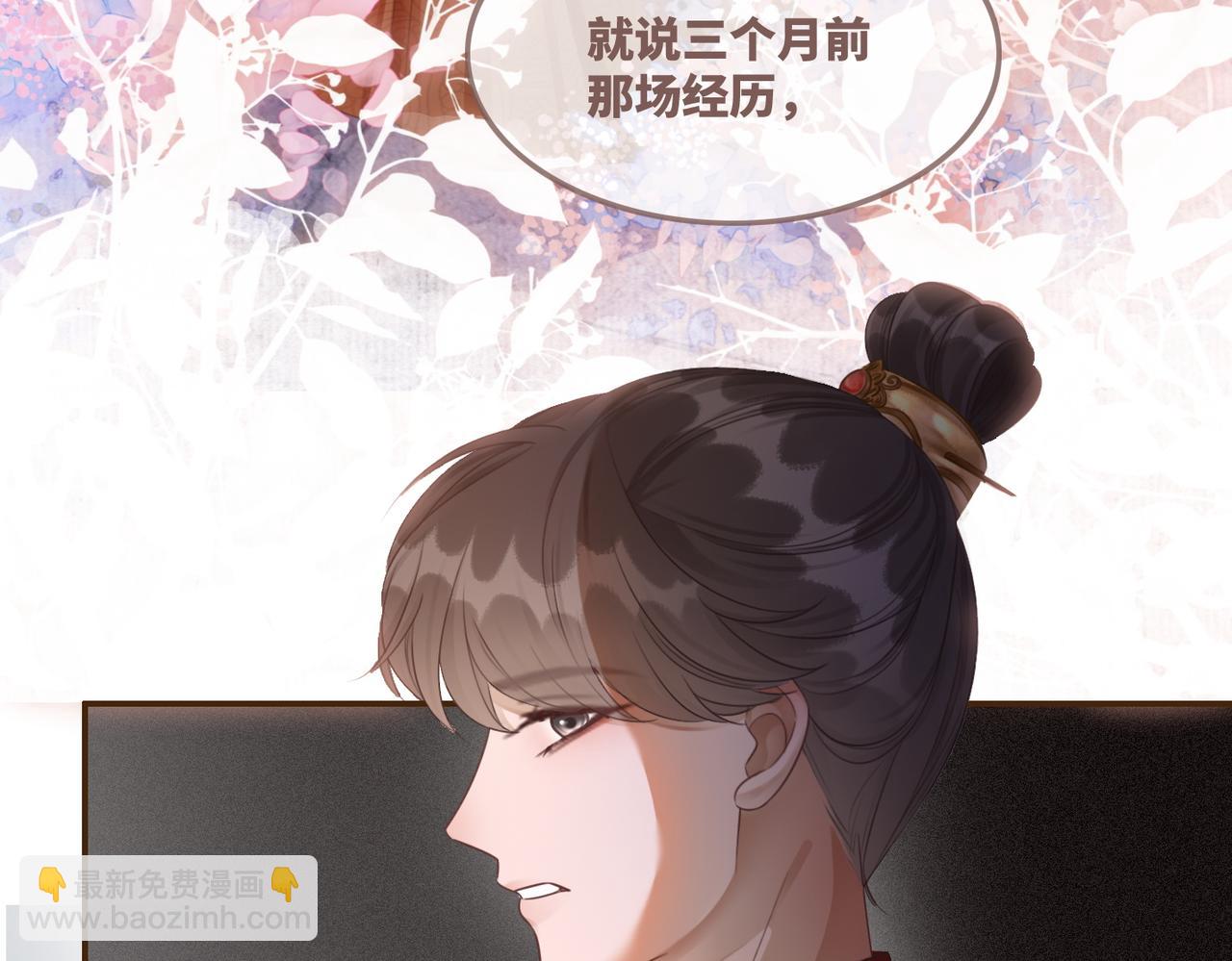 第54话 因缘起点(1/3)-第55话