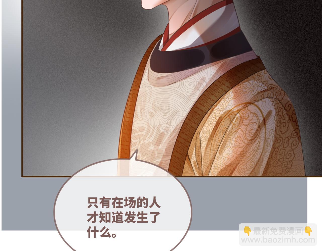 第54话 因缘起点(1/3)-第55话