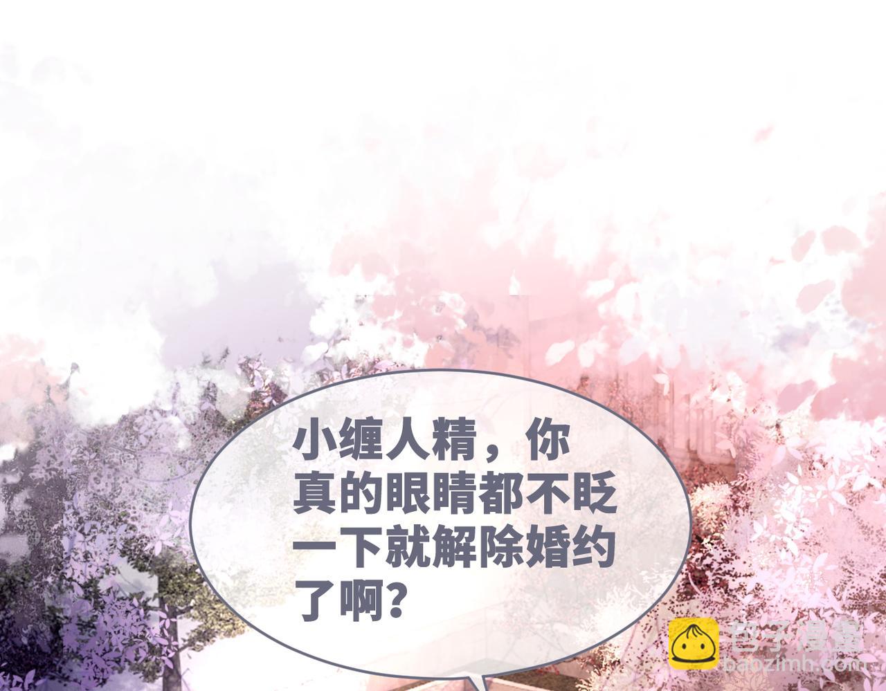 第54话 因缘起点(1/3)-第55话