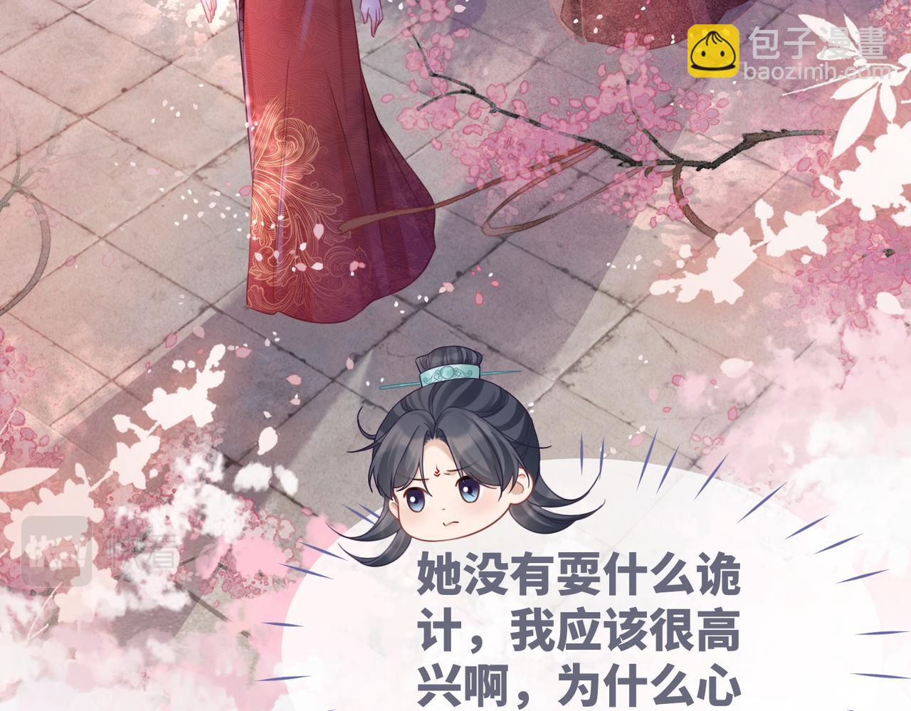 第54话 因缘起点(1/3)-第55话