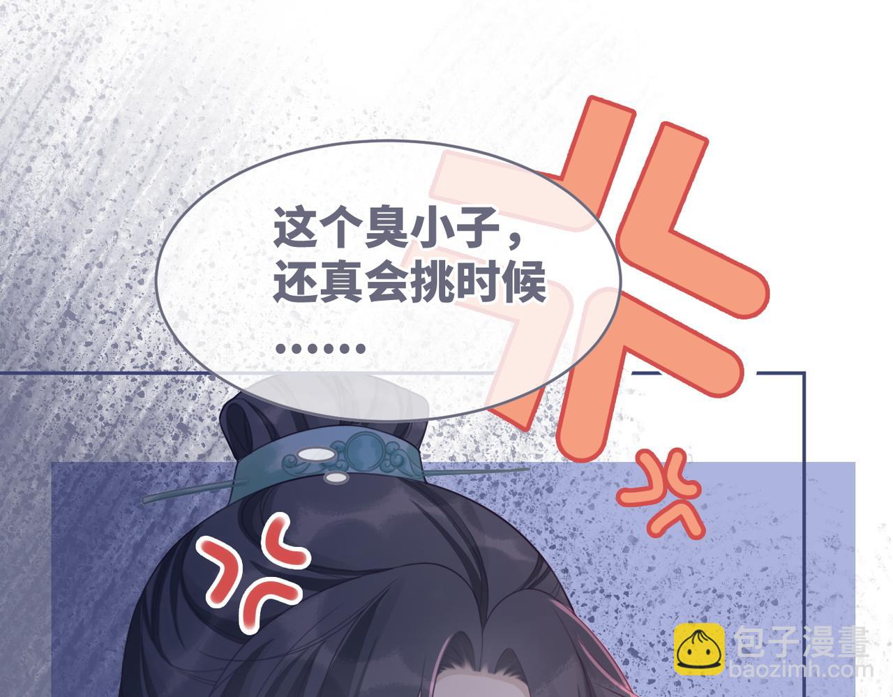 第56话 秀恩爱狂魔(1/3)-第57话