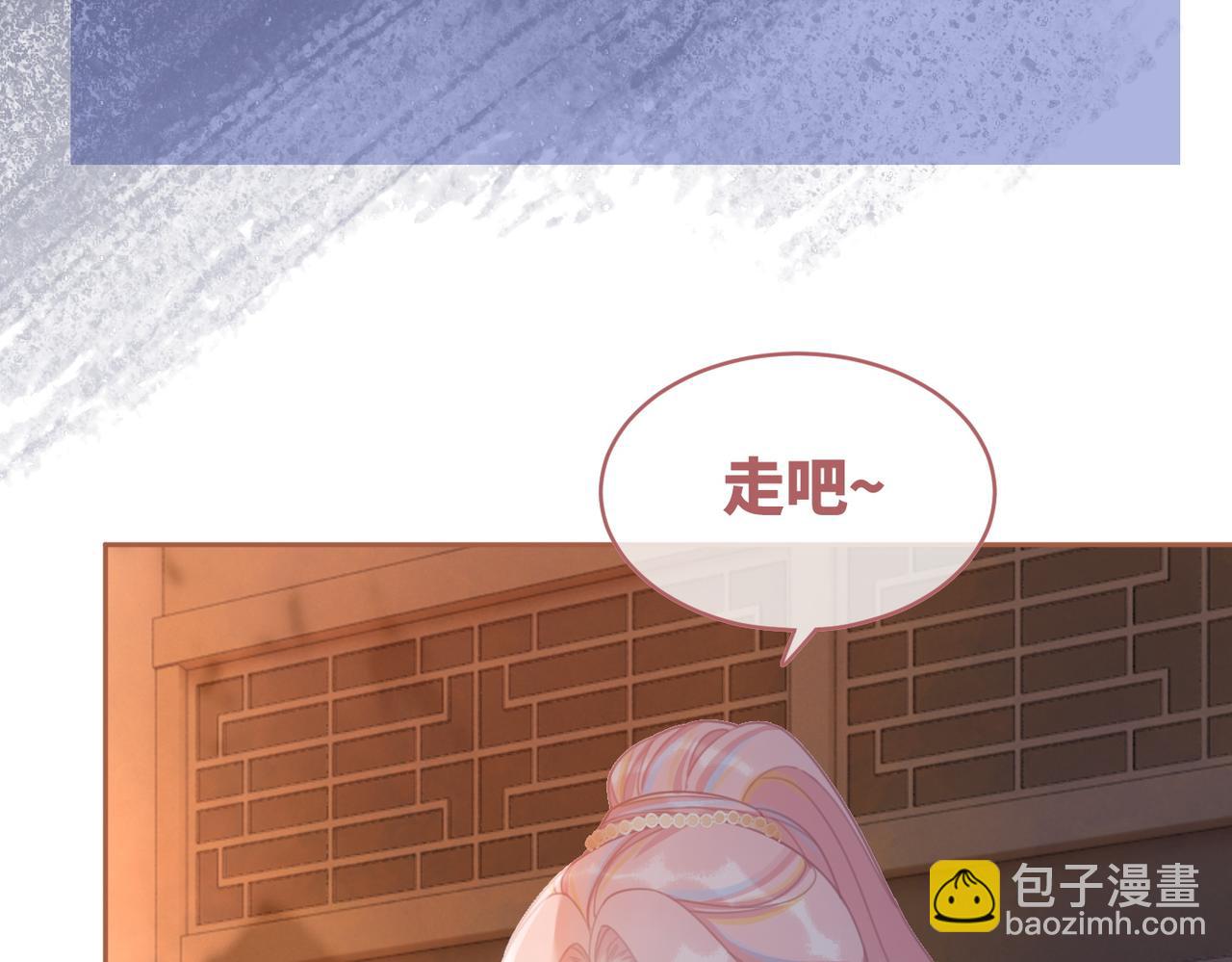 第56话 秀恩爱狂魔(1/3)-第57话