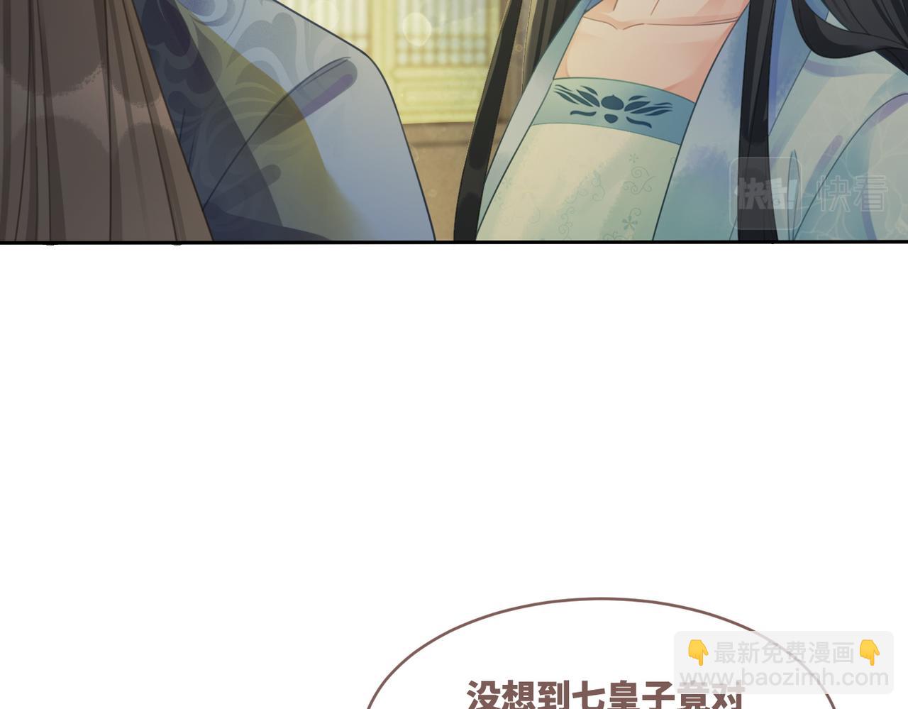 第56话 秀恩爱狂魔(1/3)-第57话