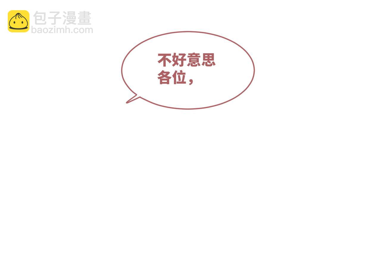 第56话 秀恩爱狂魔(1/3)-第57话