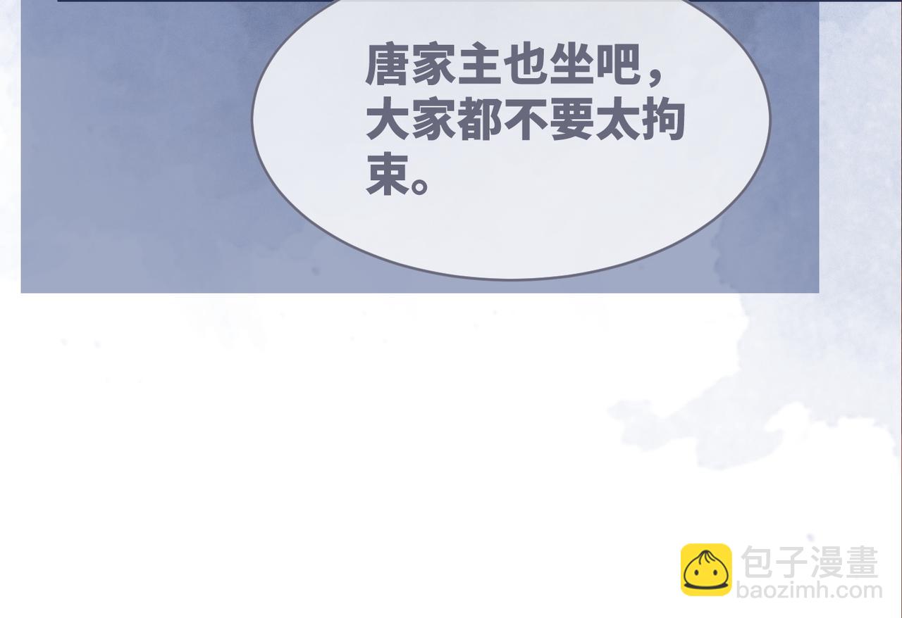 第56话 秀恩爱狂魔(1/3)-第57话