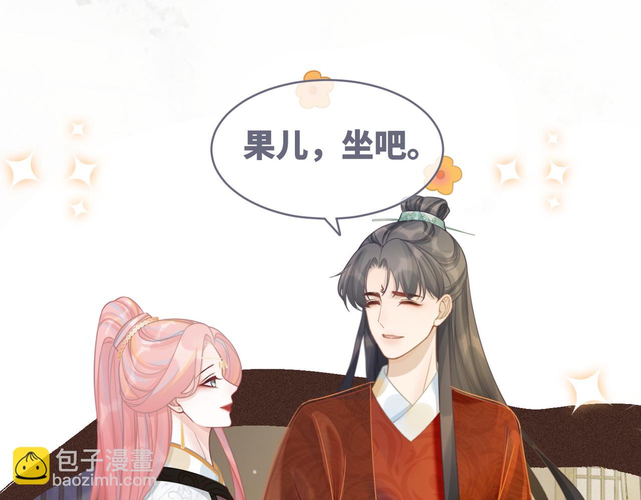 第56话 秀恩爱狂魔(1/3)-第57话