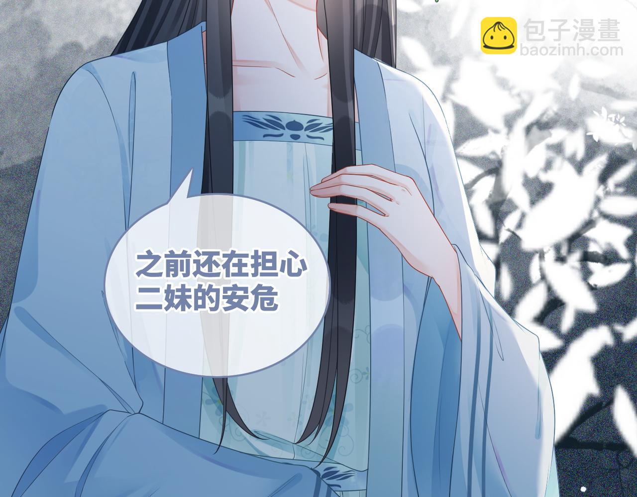 第56话 秀恩爱狂魔(1/3)-第57话
