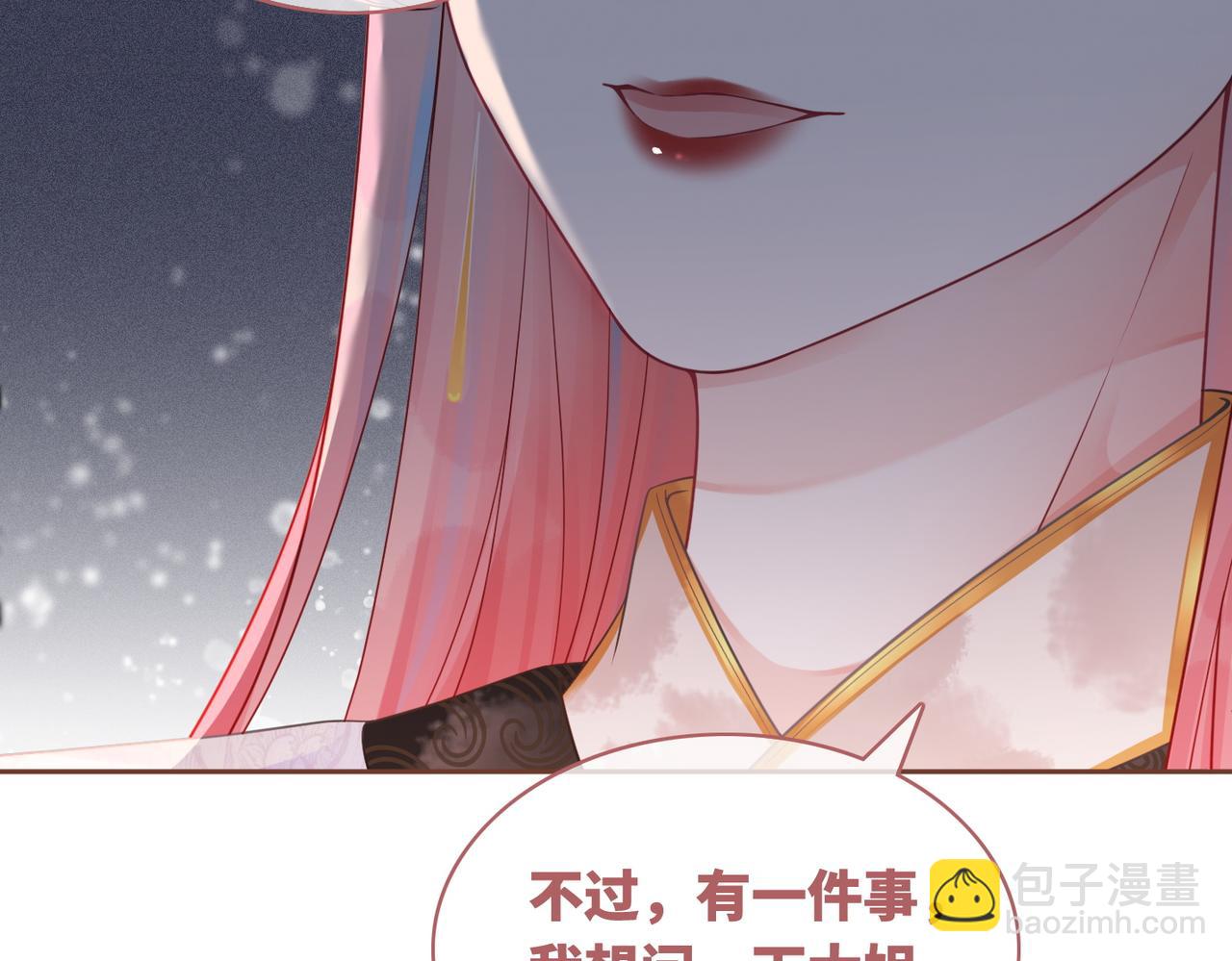 第56话 秀恩爱狂魔(1/3)-第57话