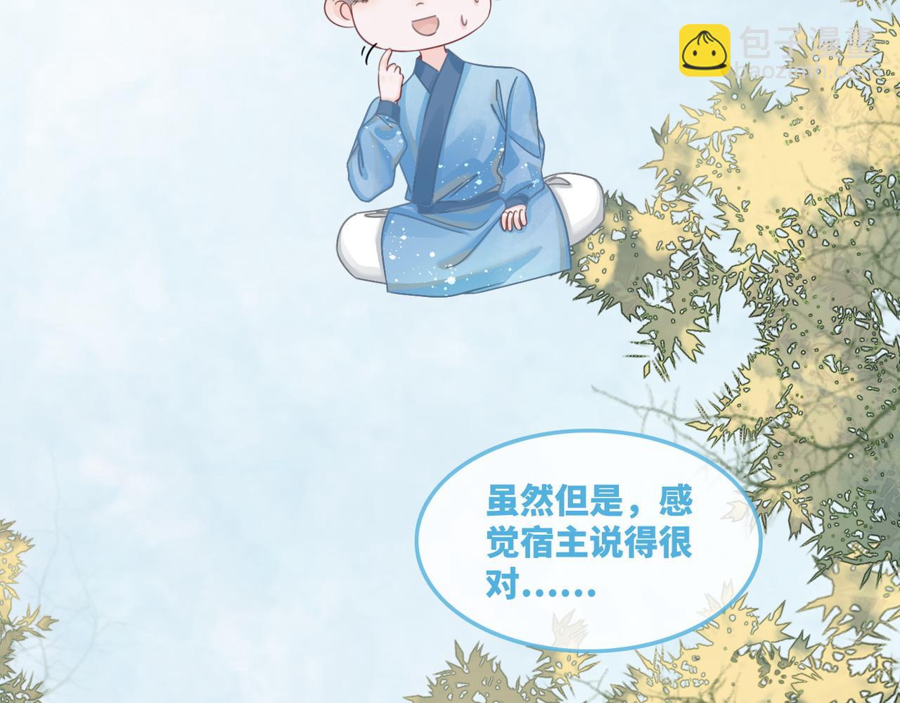 第58话 真正的天才(1/3)-第59话