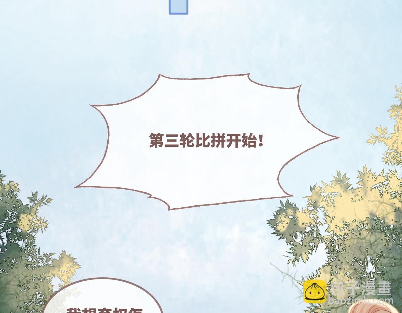 第58话 真正的天才(1/3)-第59话