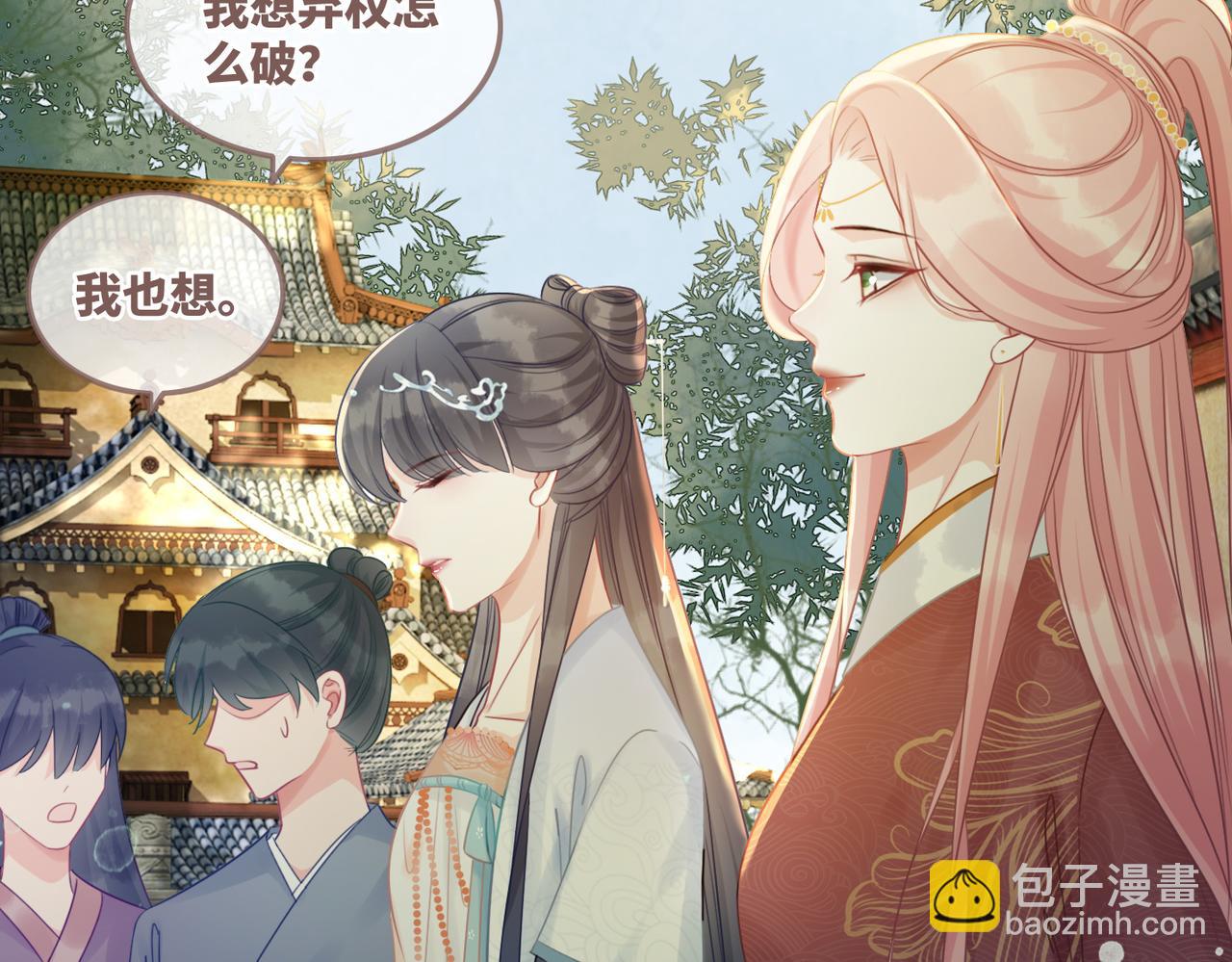 第58话 真正的天才(1/3)-第59话