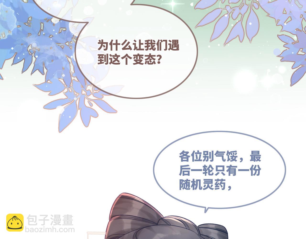 第58话 真正的天才(1/3)-第59话