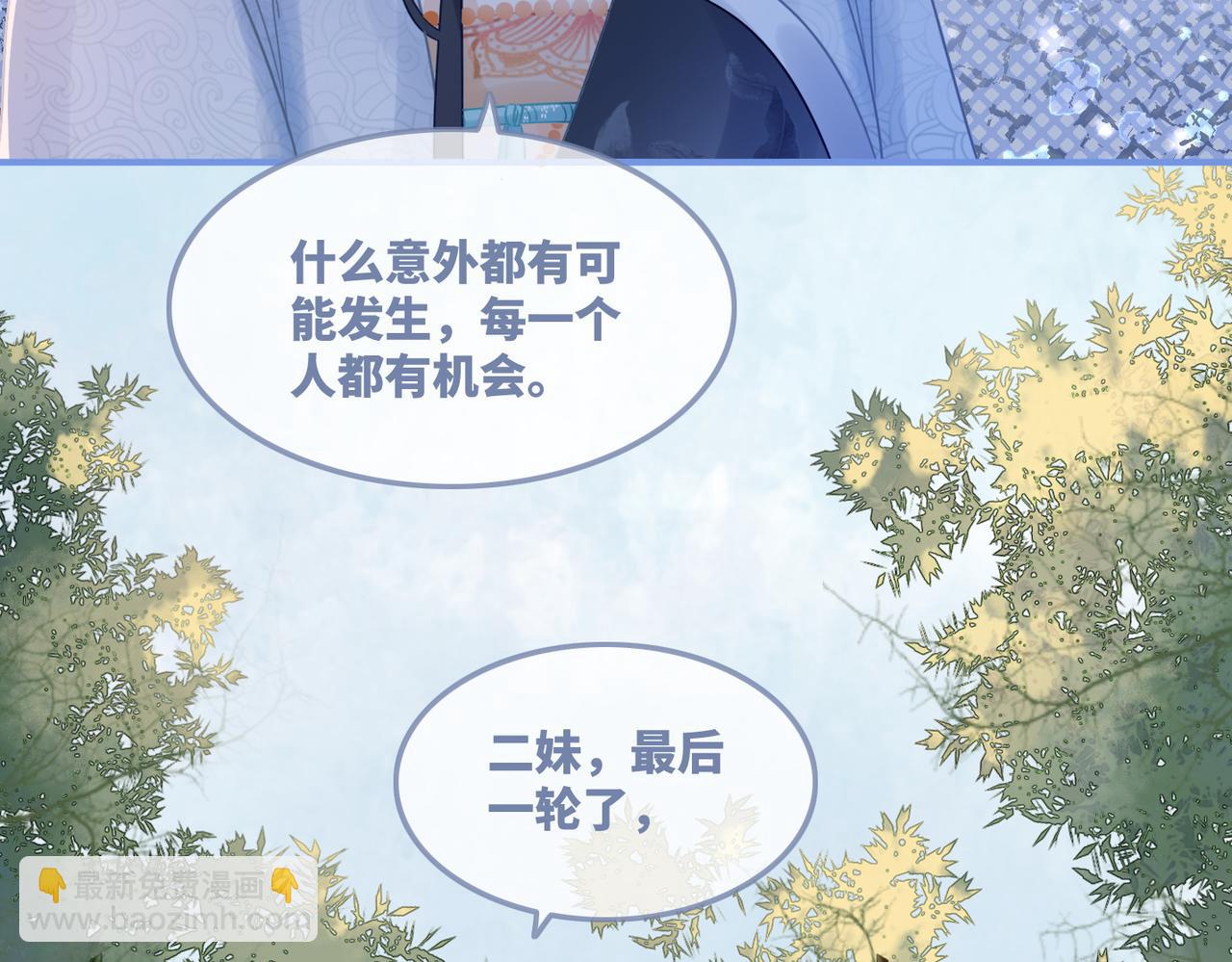 第58话 真正的天才(1/3)-第59话
