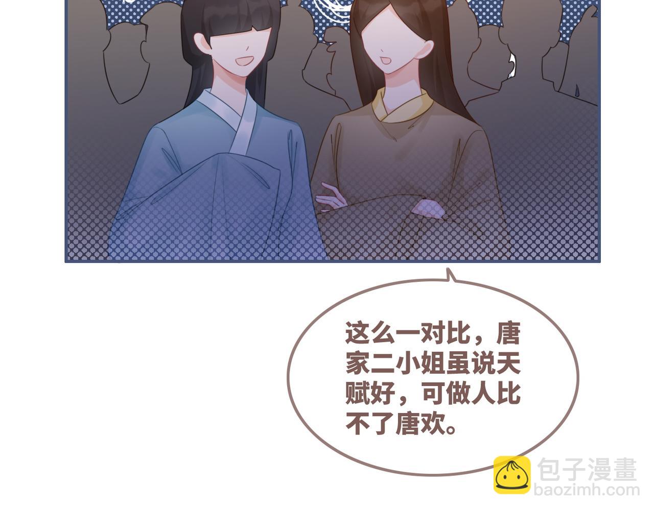 第58话 真正的天才(1/3)-第59话
