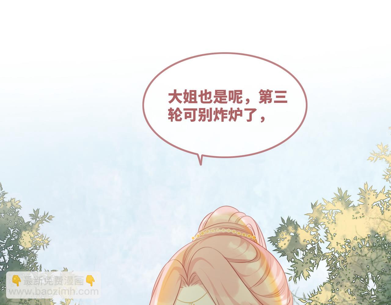 第58话 真正的天才(1/3)-第59话
