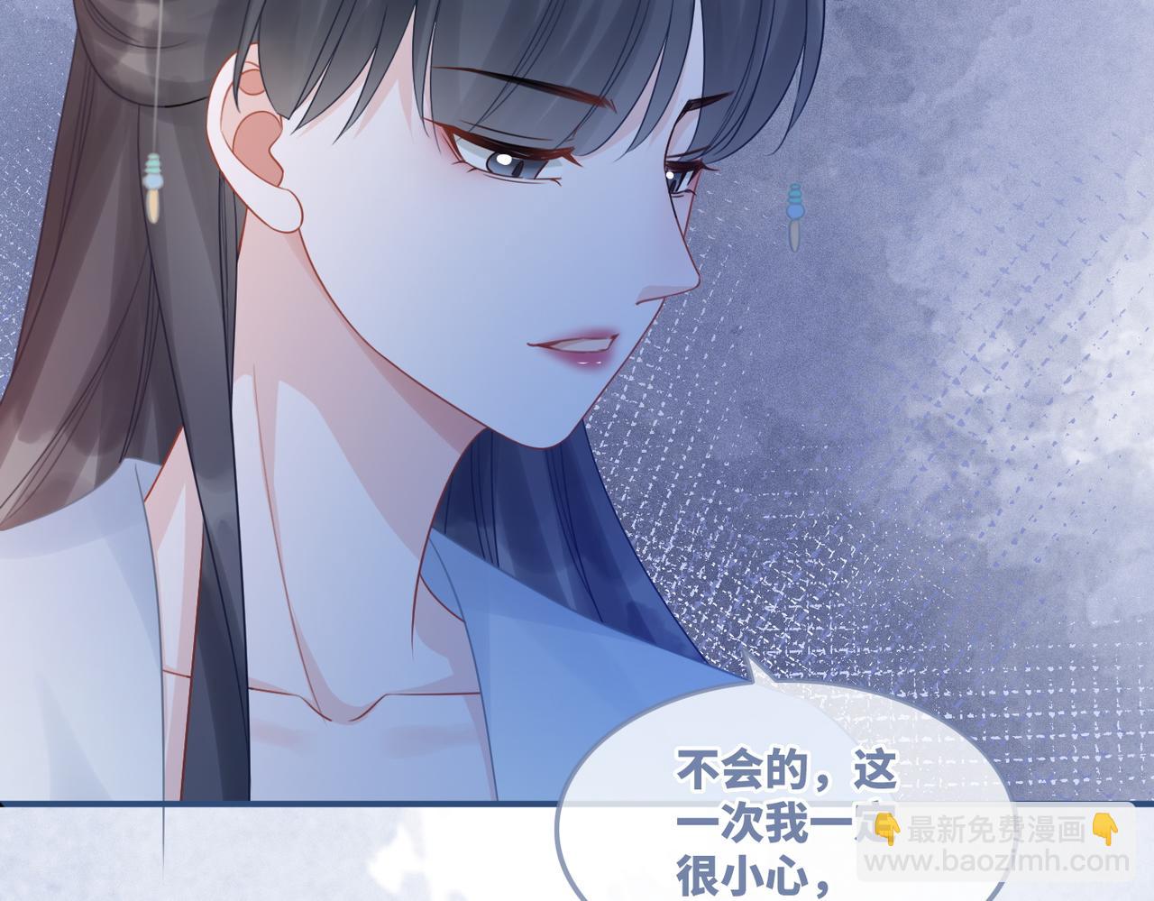 第58话 真正的天才(1/3)-第59话