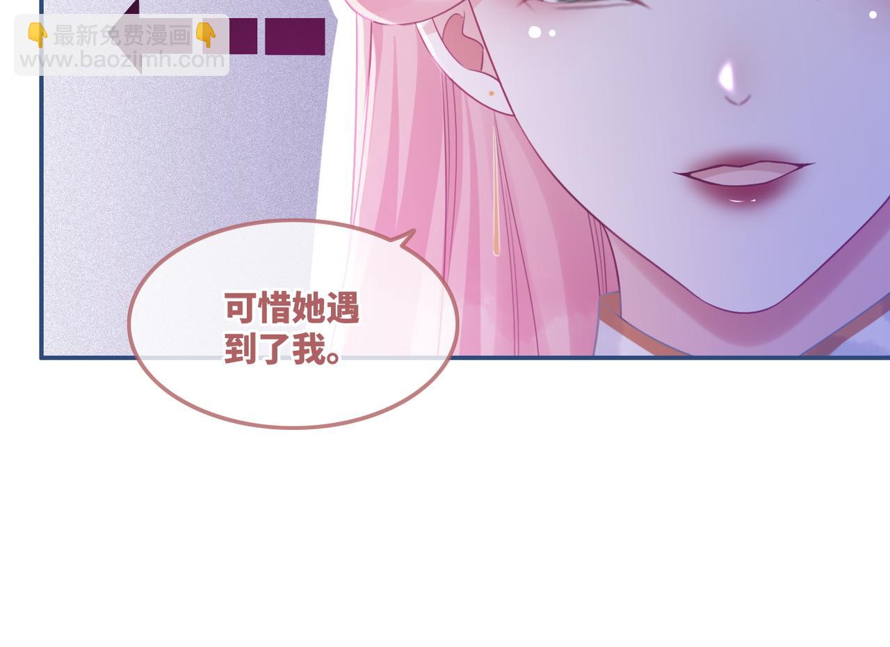 第58话 真正的天才(1/3)-第59话