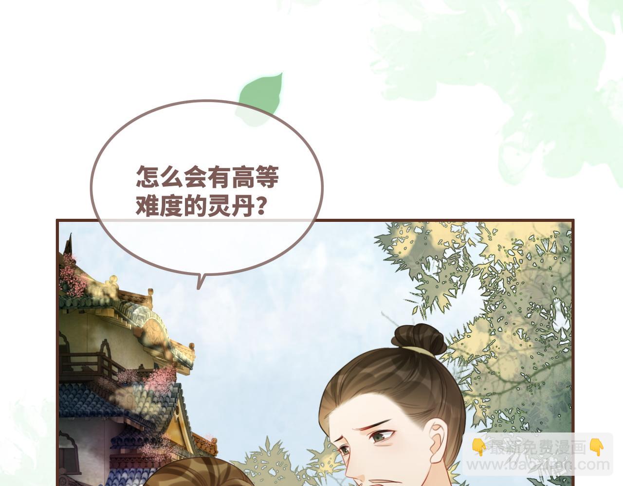 第58话 真正的天才(1/3)-第59话