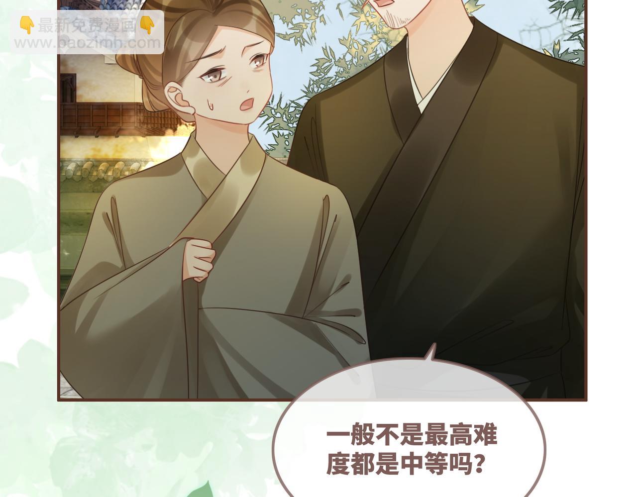 第58话 真正的天才(1/3)-第59话