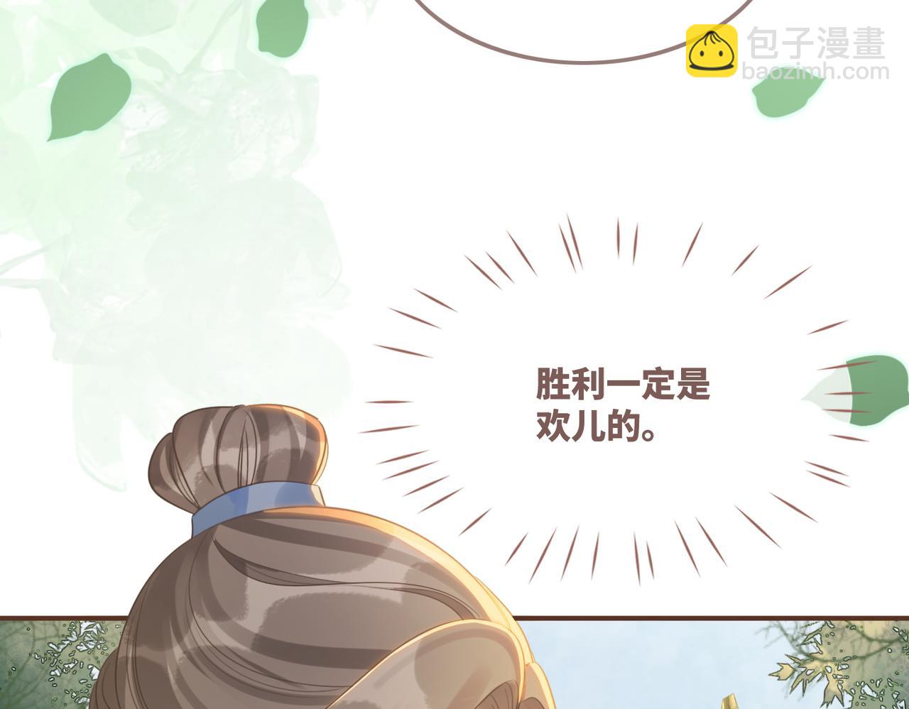 第58话 真正的天才(1/3)-第59话