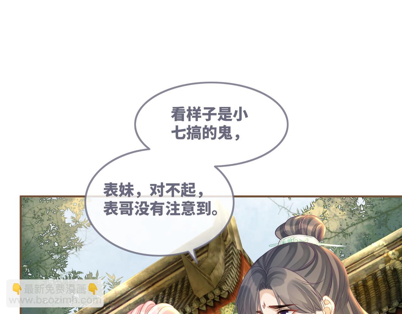 第58话 真正的天才(1/3)-第59话