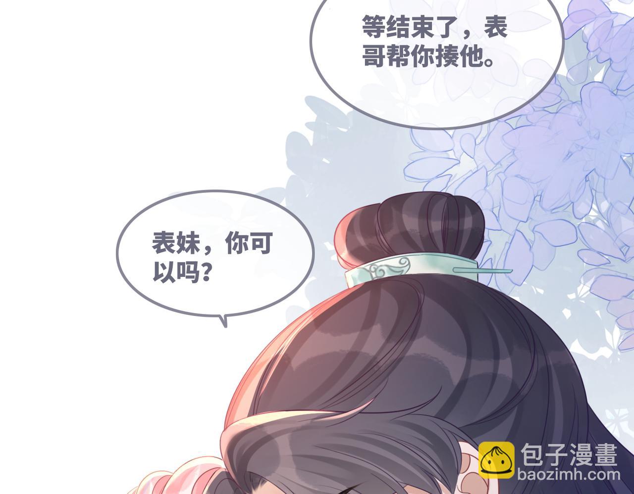 第58话 真正的天才(1/3)-第59话