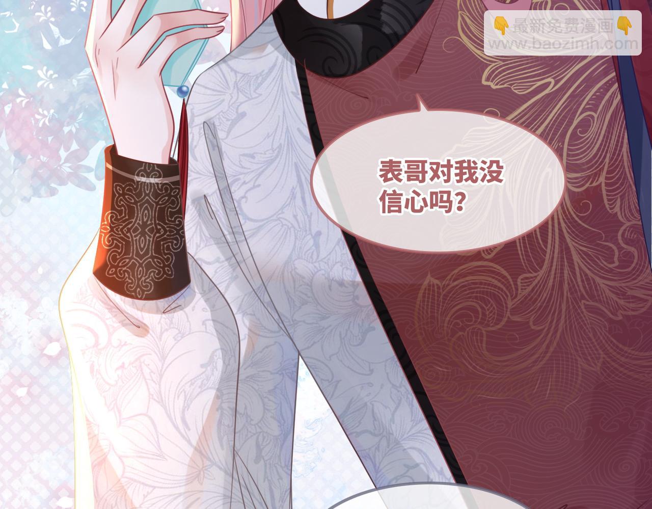 第58话 真正的天才(1/3)-第59话