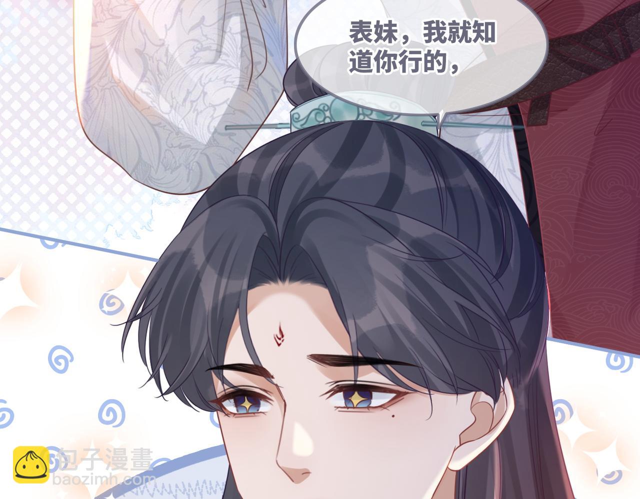 第58话 真正的天才(1/3)-第59话