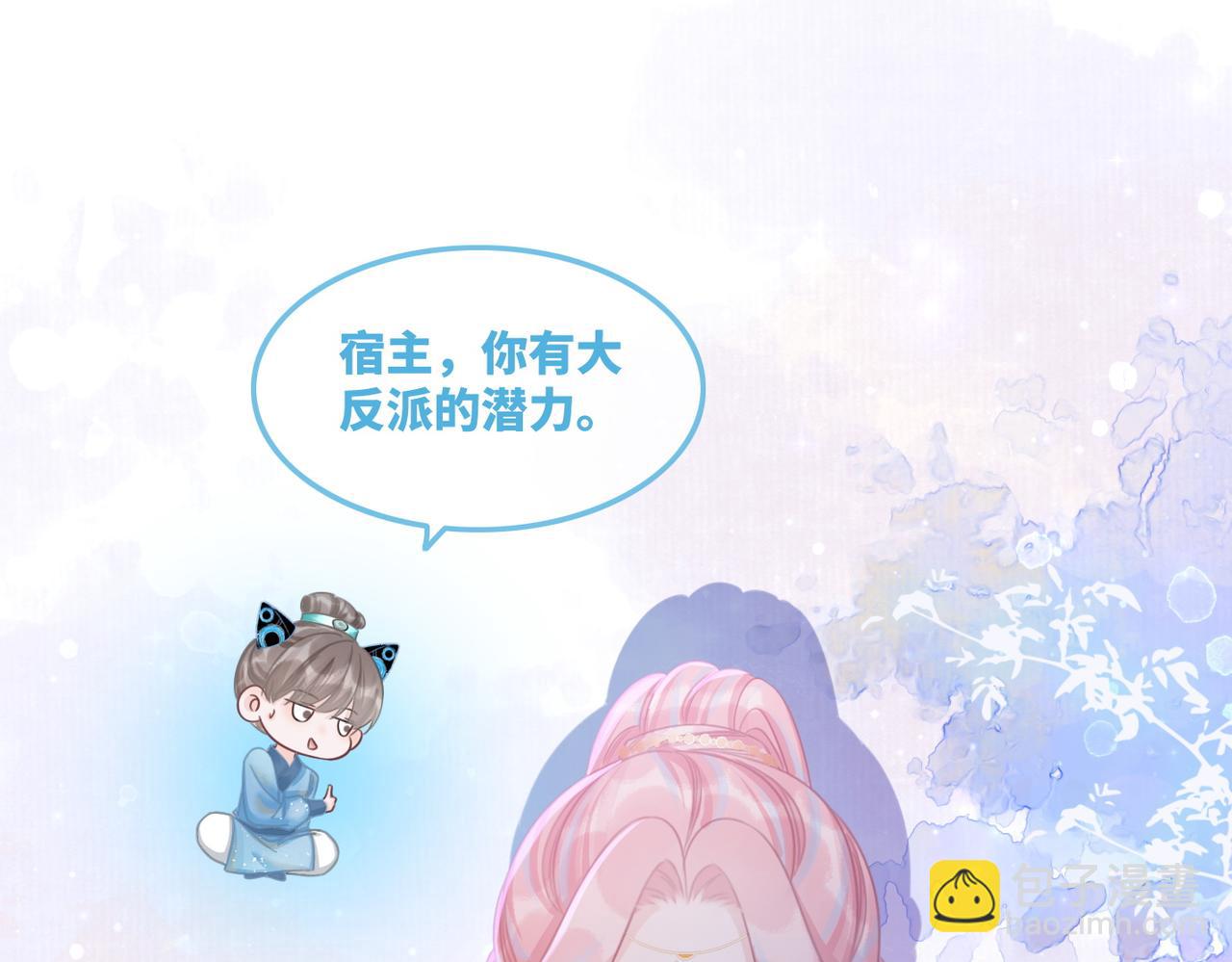 第58话 真正的天才(1/3)-第59话