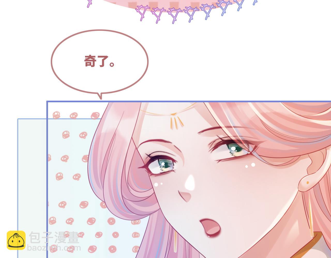 第60话 当街打脸(1/3)-第61话