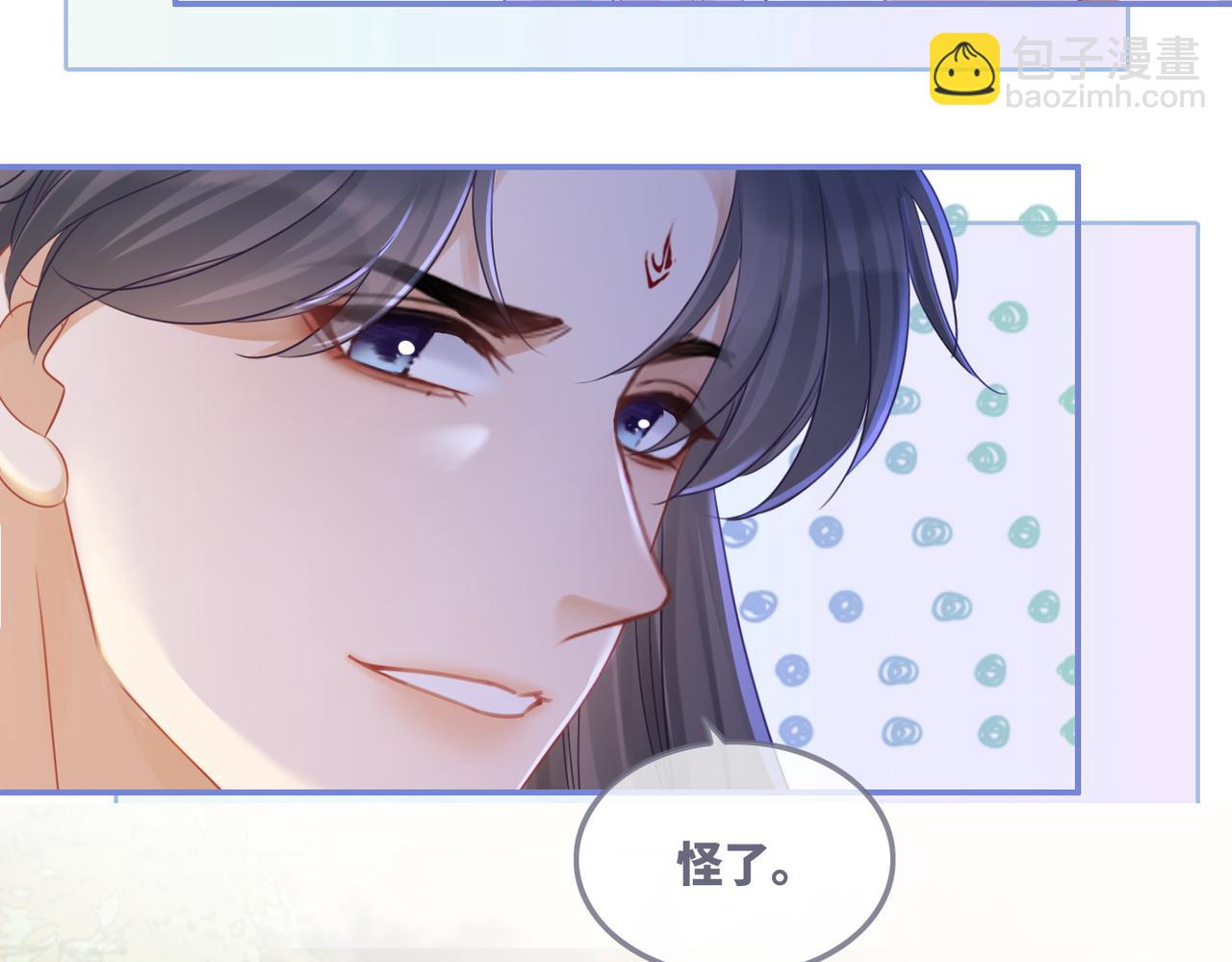 第60话 当街打脸(1/3)-第61话