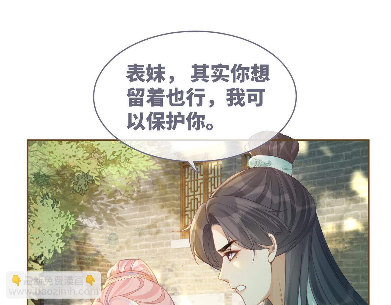 第60话 当街打脸(1/3)-第61话