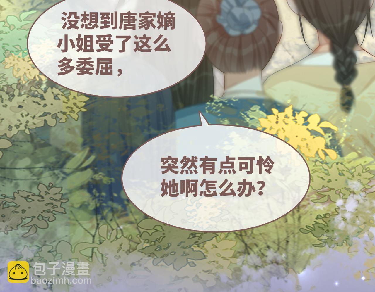 第60话 当街打脸(1/3)-第61话