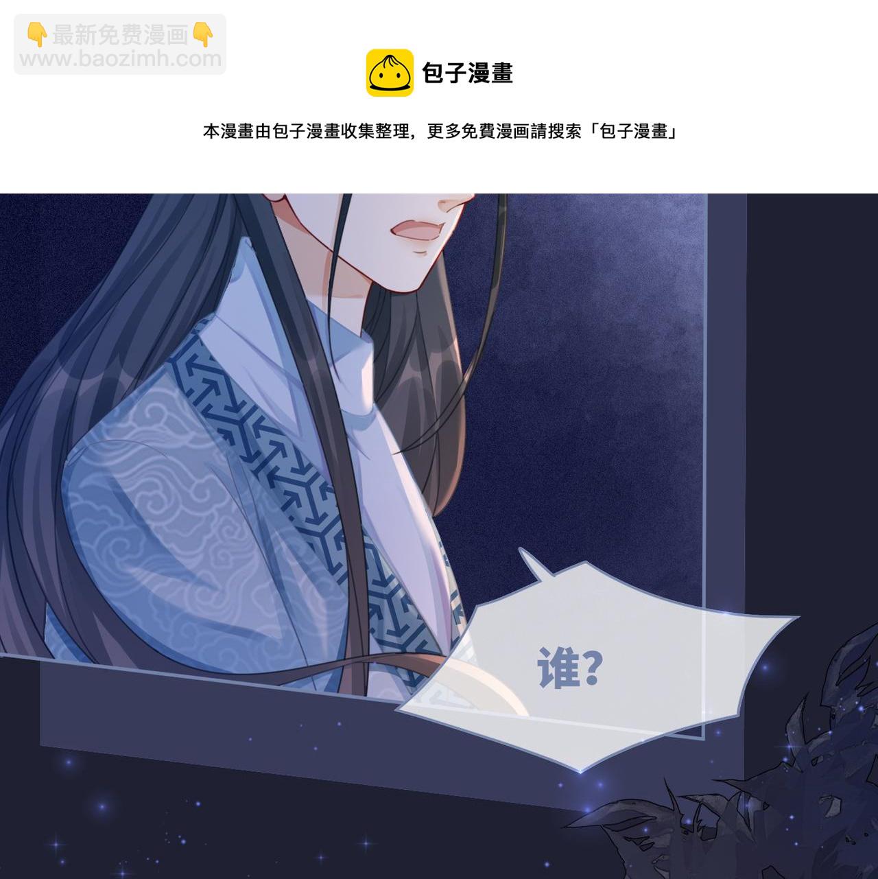 第62话 迟来的告白(1/3)-第63话