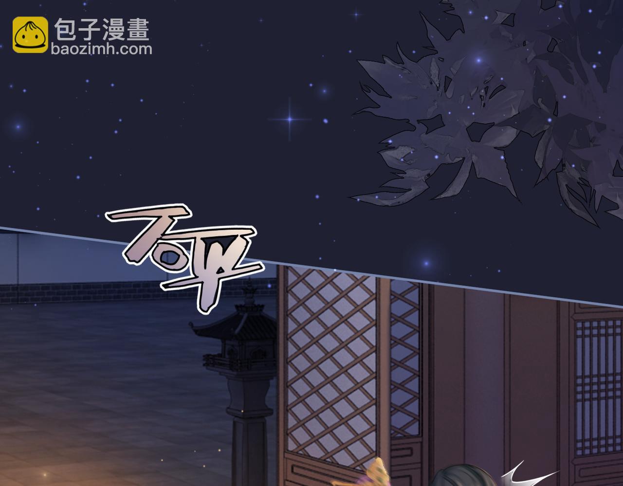 第62话 迟来的告白(1/3)-第63话
