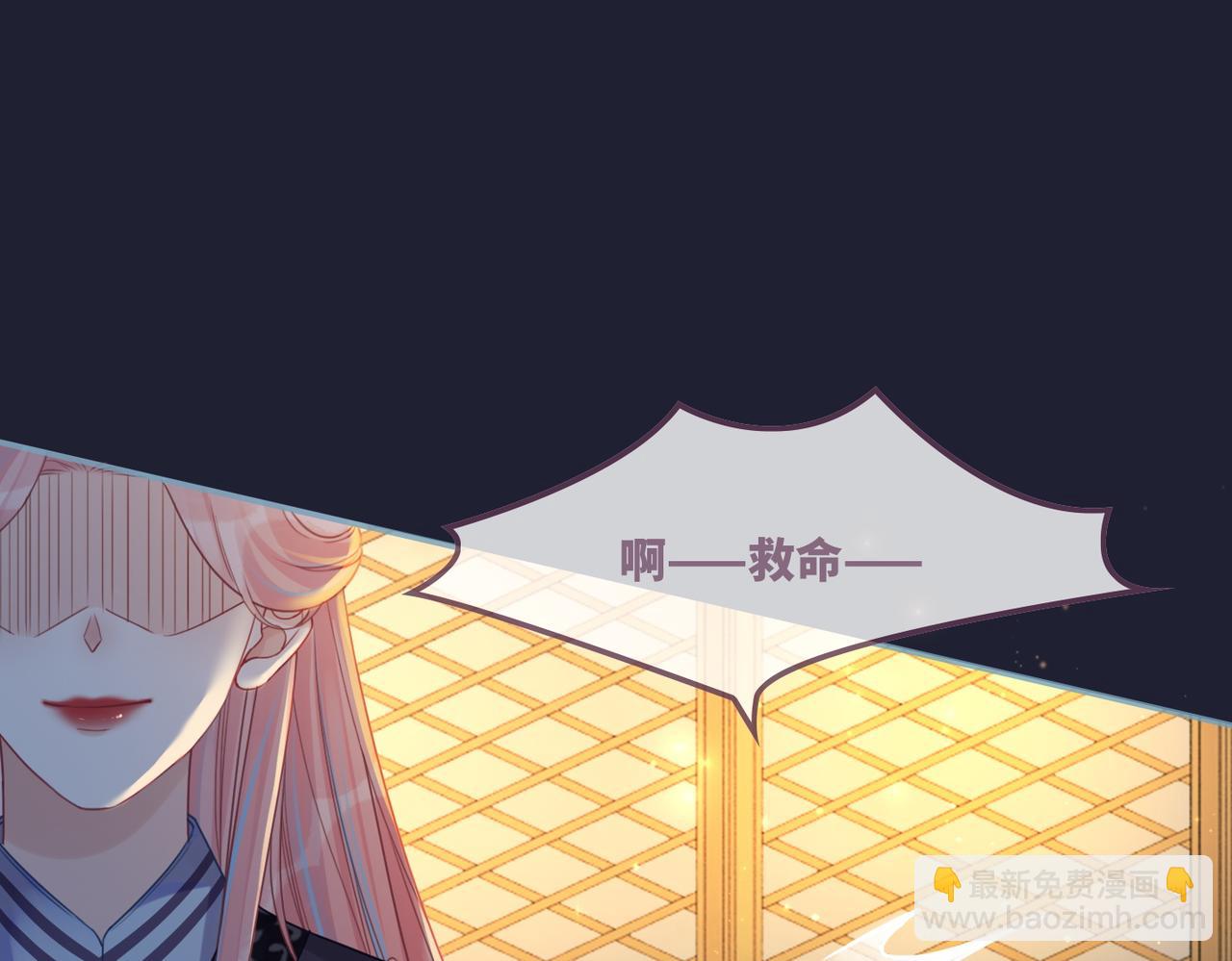 第62话 迟来的告白(1/3)-第63话