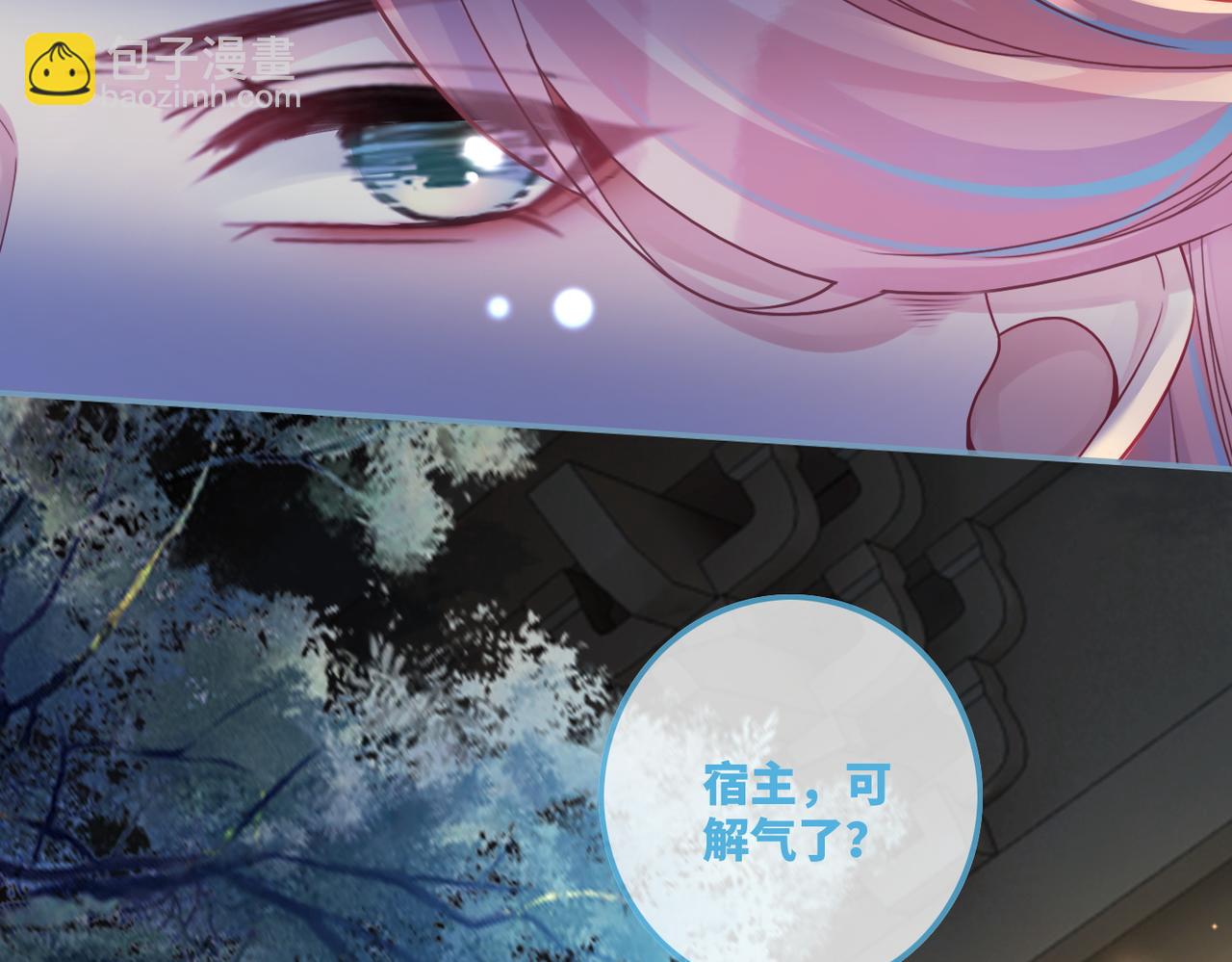 第62话 迟来的告白(1/3)-第63话