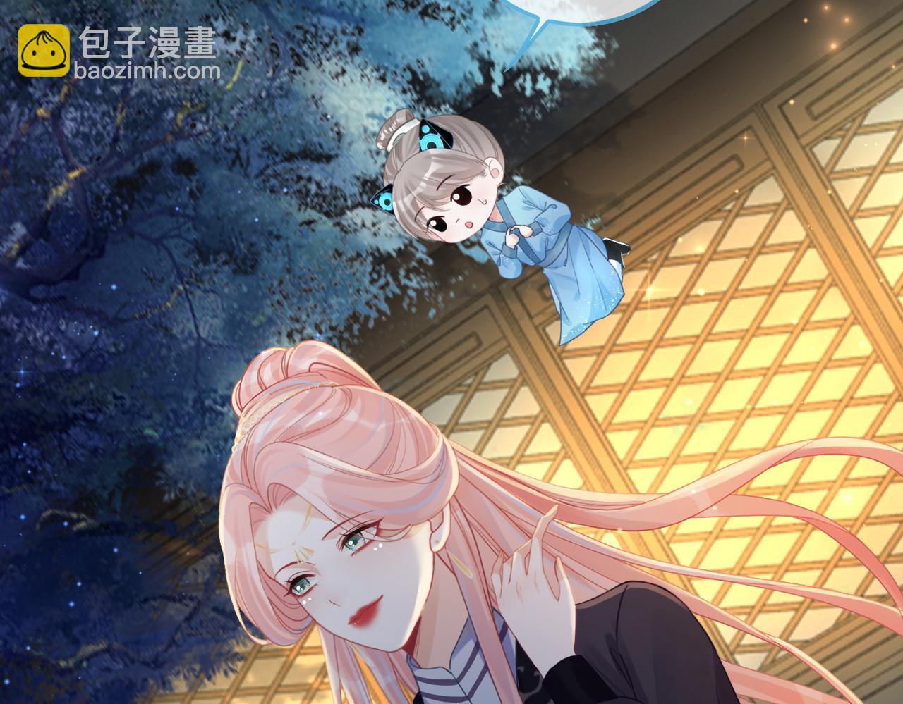 第62话 迟来的告白(1/3)-第63话