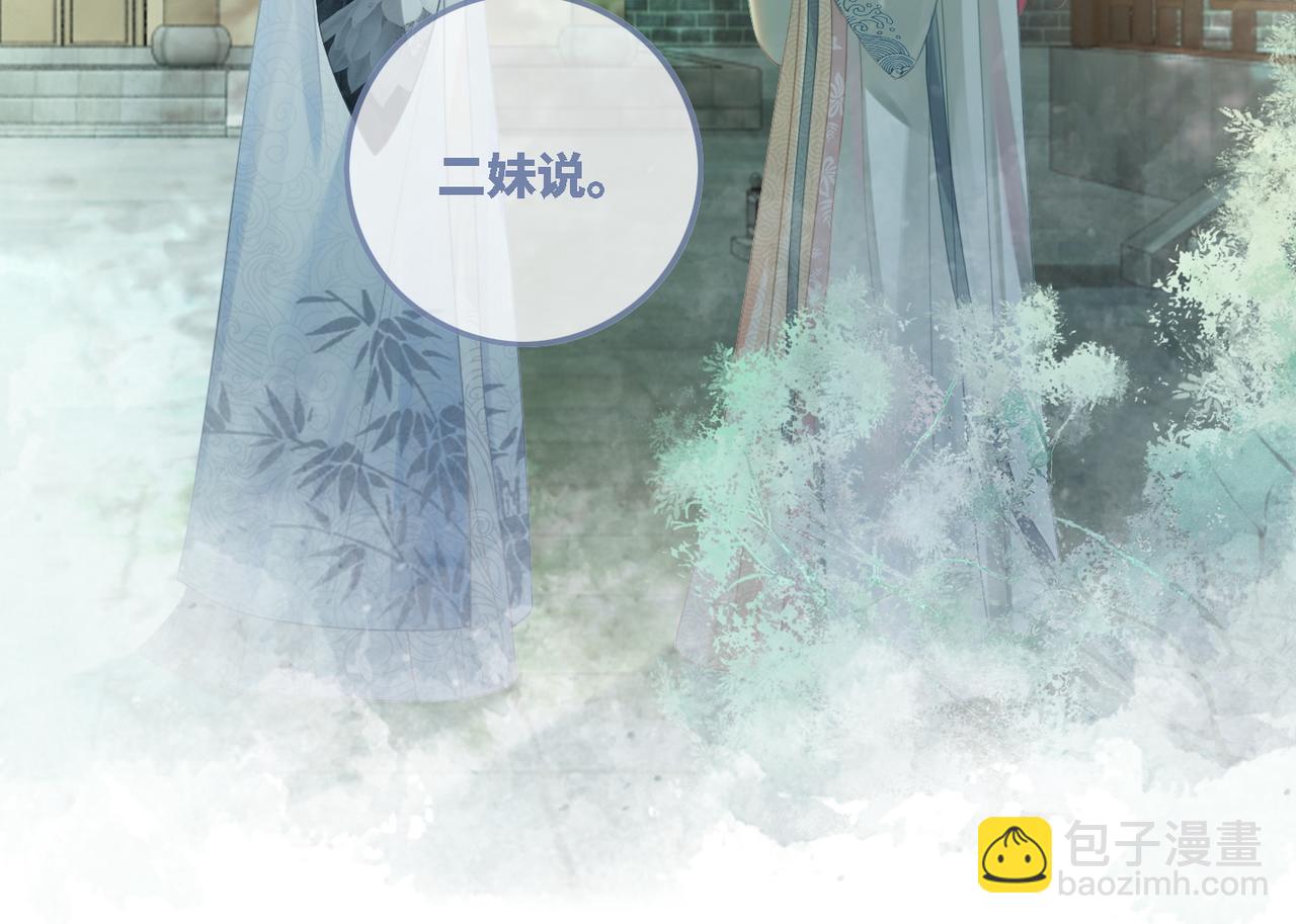 第64话 追妻之旅开始？(1/3)-第65话