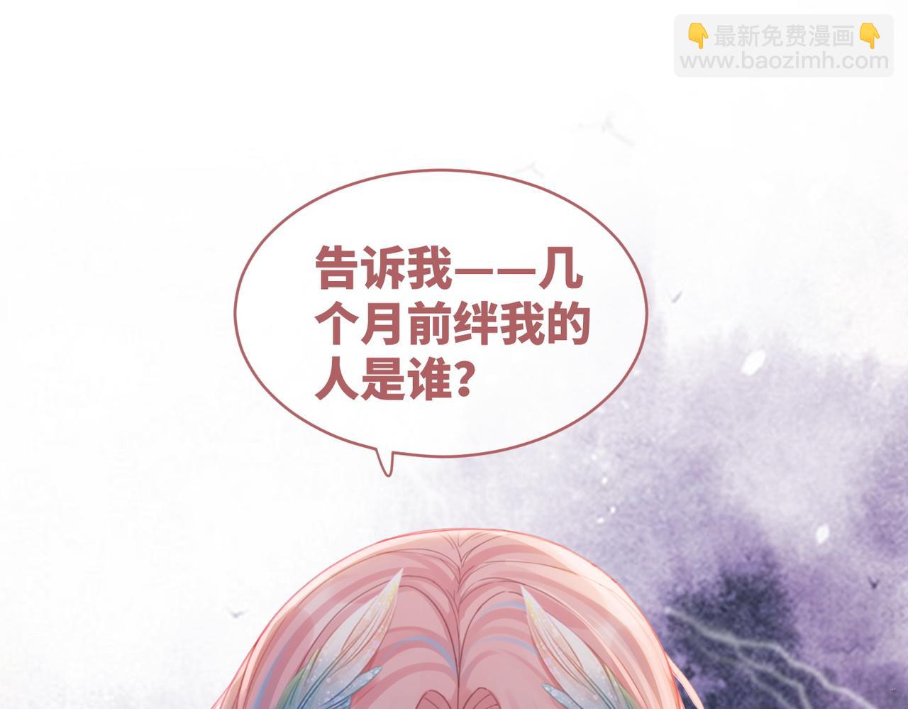 第64话 追妻之旅开始？(1/3)-第65话