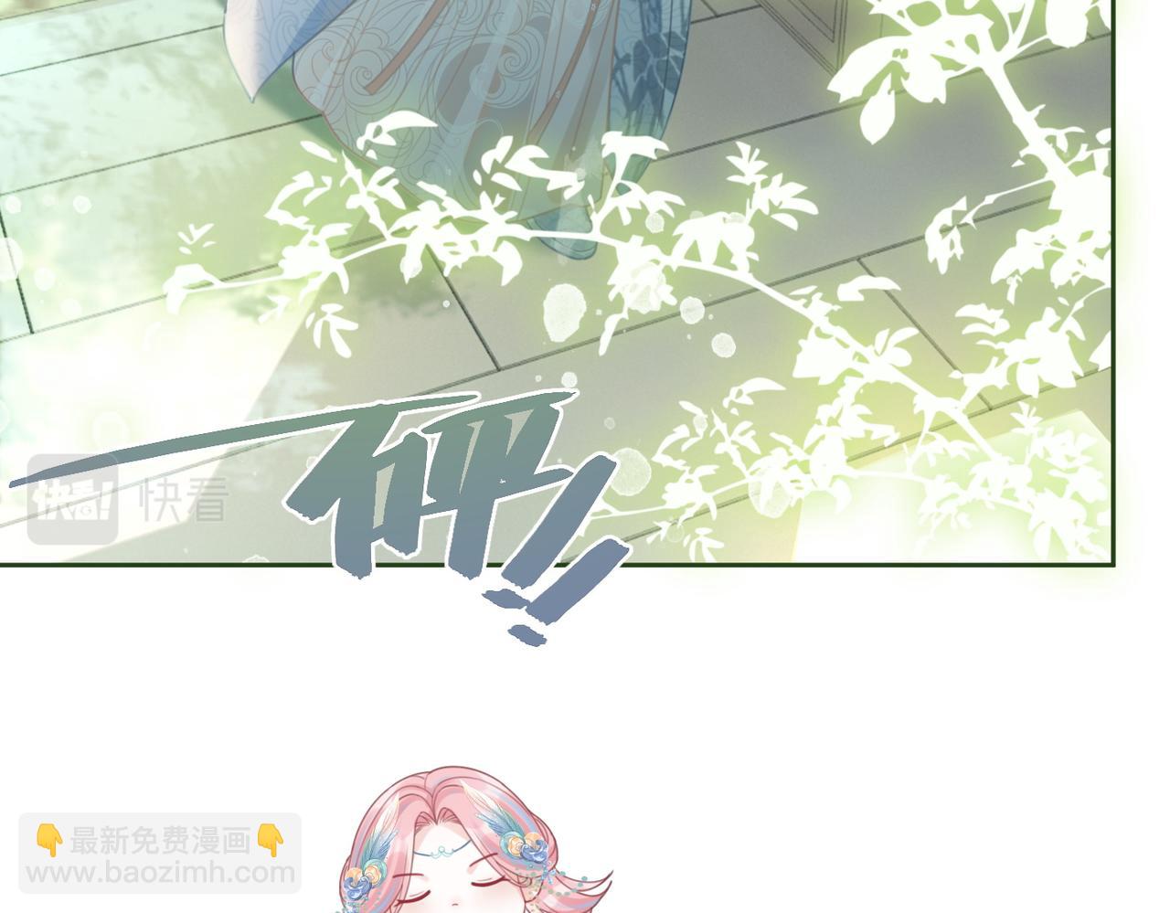 第64话 追妻之旅开始？(1/3)-第65话